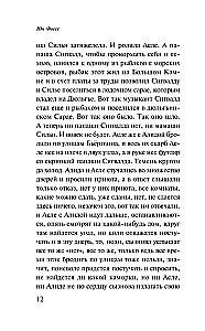 Трилогия